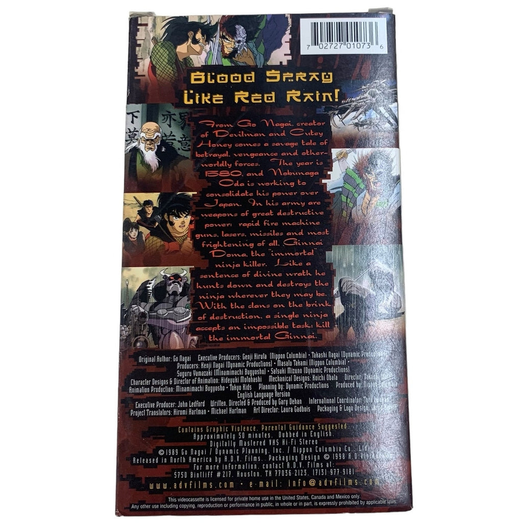 Black Lion 1998 VHS English Dubbed