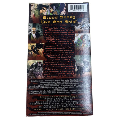 Black Lion 1998 VHS English Dubbed