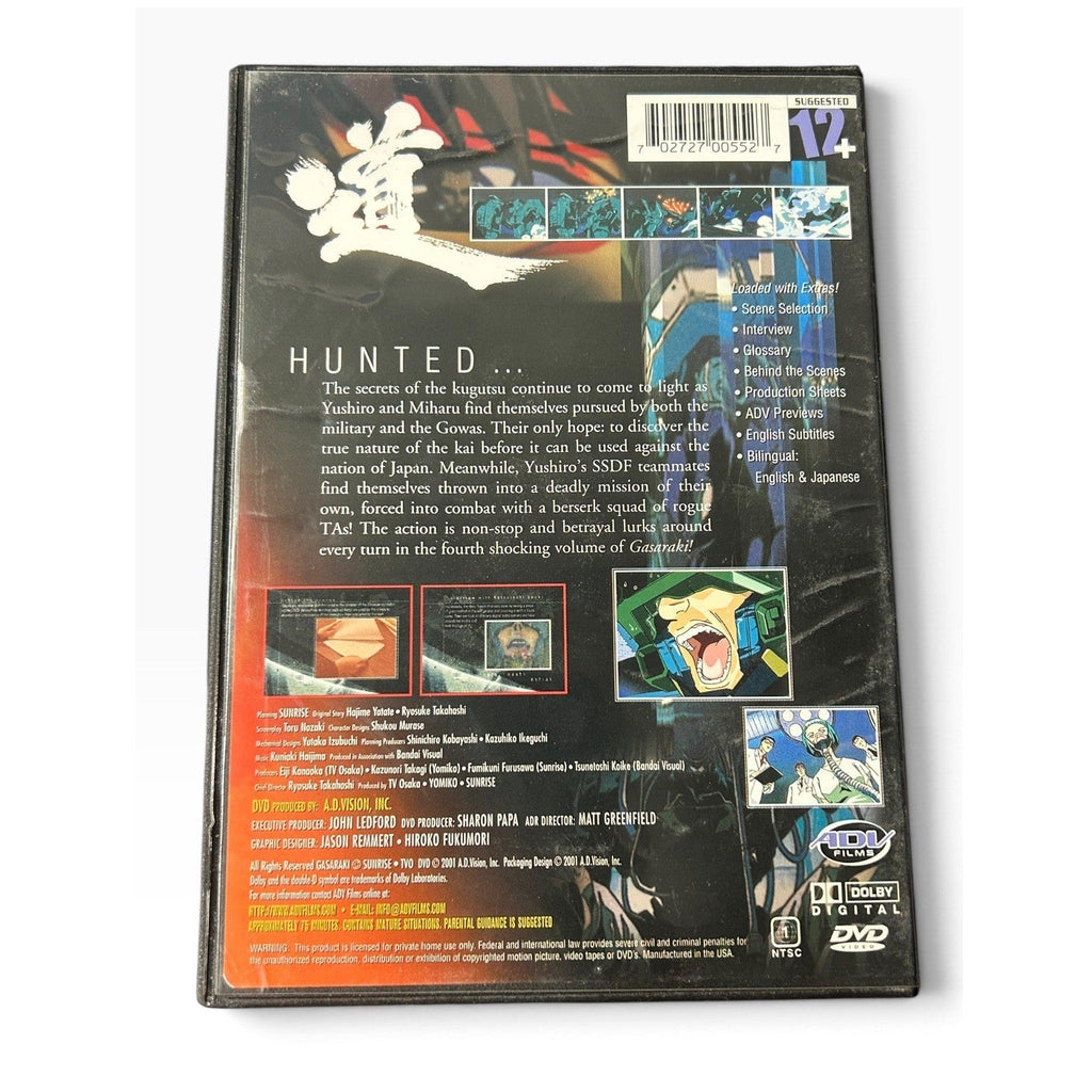 Gasaraki Complete Series DVD Vol 1-8 Set ADV Films Sunrise Mecha Anime tactical