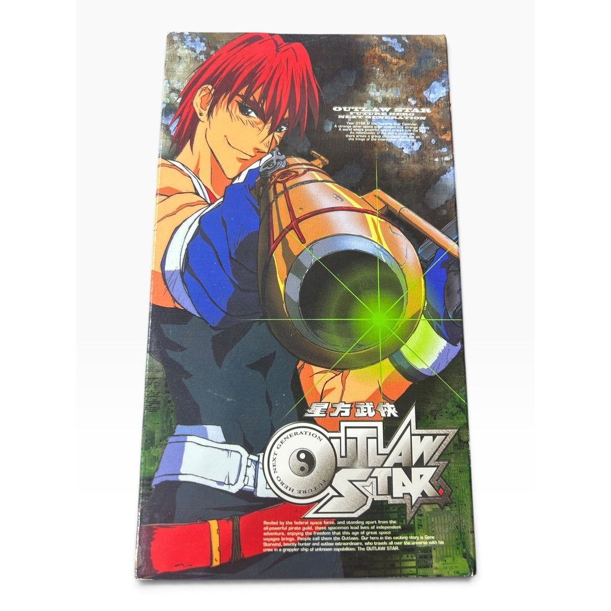 Bandai Outlaw Star VHS Vol 1 & 2 Episodes 1-4 English Dubbed 1999 Anime Retro