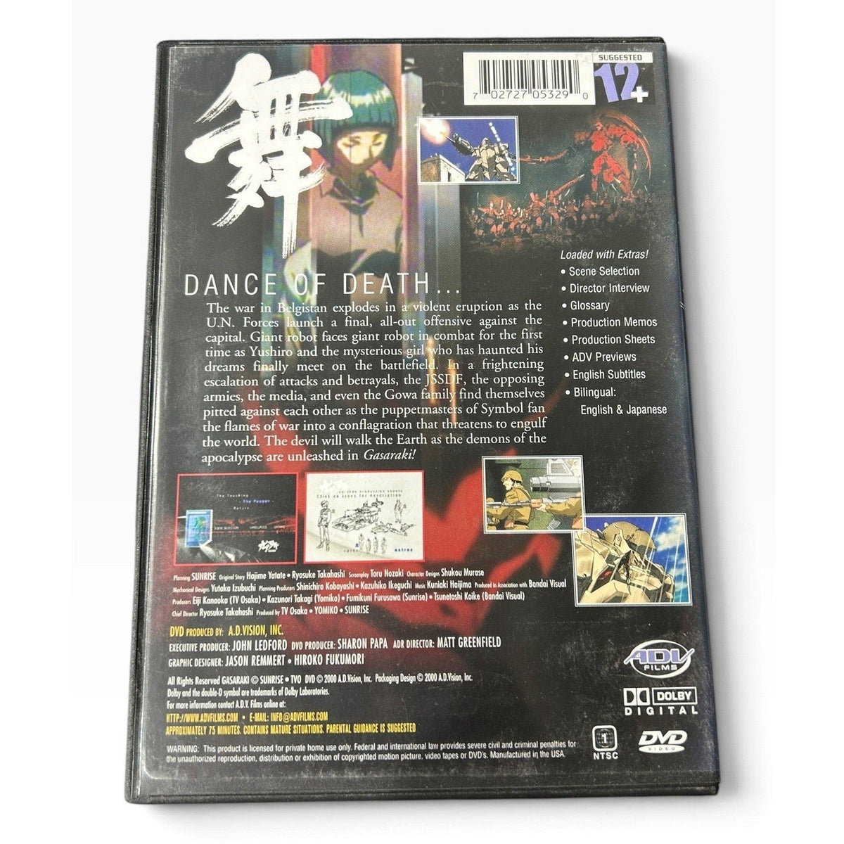 Gasaraki Complete Series DVD Vol 1-8 Set ADV Films Sunrise Mecha Anime tactical