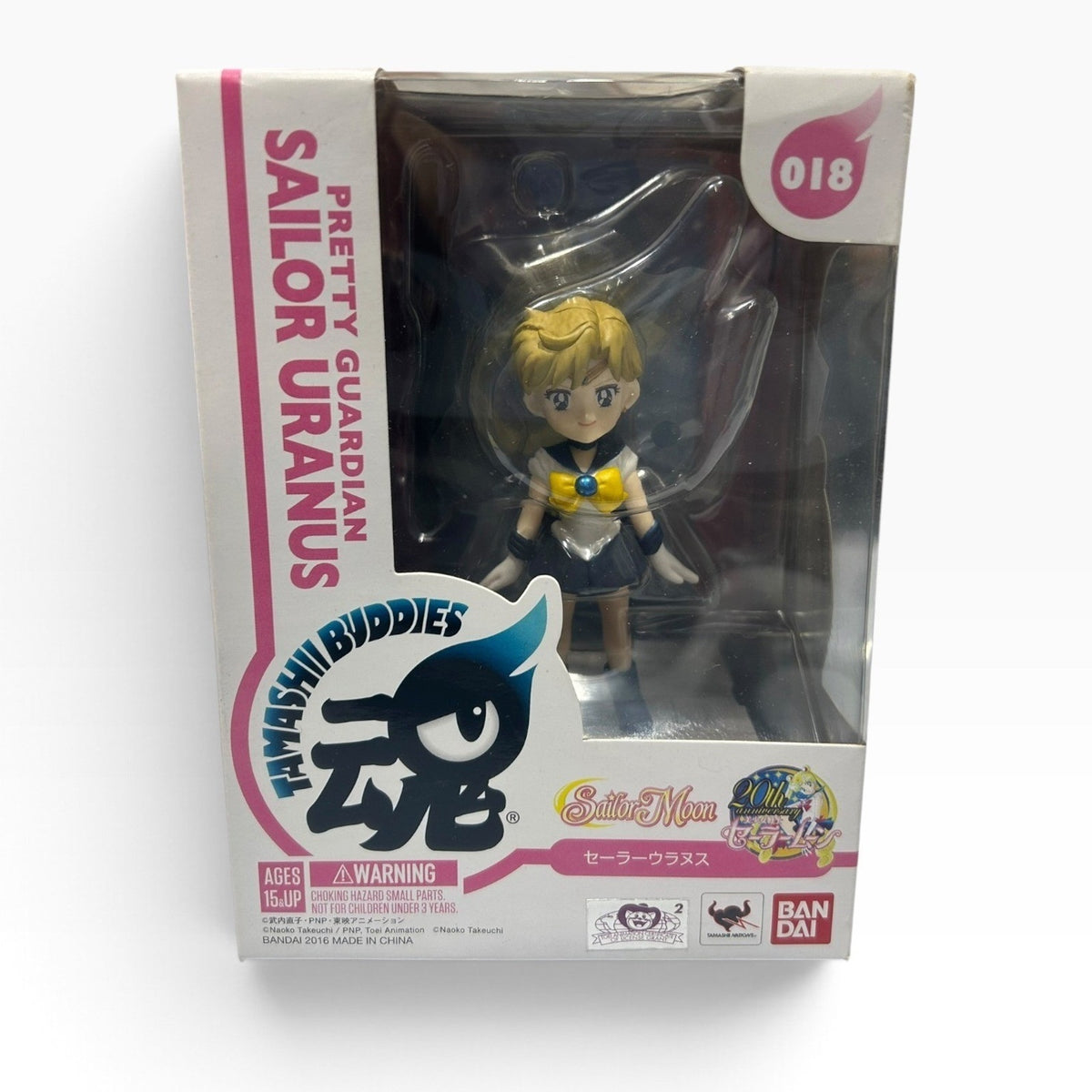 Bandai Tamashii Buddies Pretty Guardians Sailor Uranus 018 Figure Sailor Moon