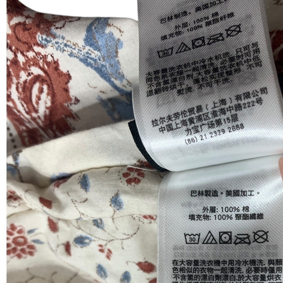 Ralph Lauren Home Katie Full Queen Comforter Set Cream Red Paisley Patchwork