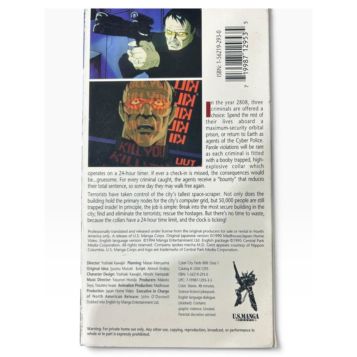 Cyber City Oedo 808 Data One & Three VHS Set US Manga Corps English Dubbed 1995