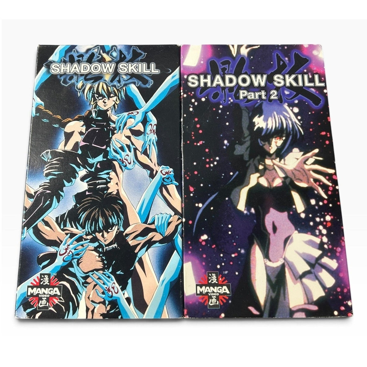 Shadow Skill Part 1 & 2 VHS Manga Entertainment Anime 1997 English Dub Vintage