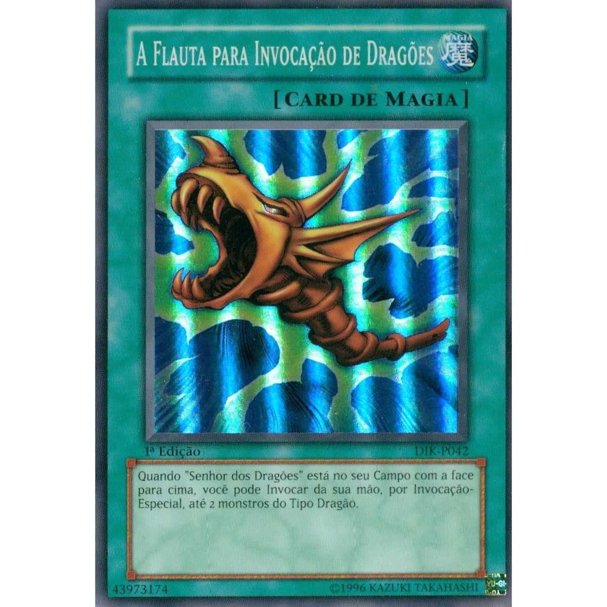 YU-GI-OH SPANISH A FLAUTA PARA INVOCACAO DE DRAGOES NEAR MINT