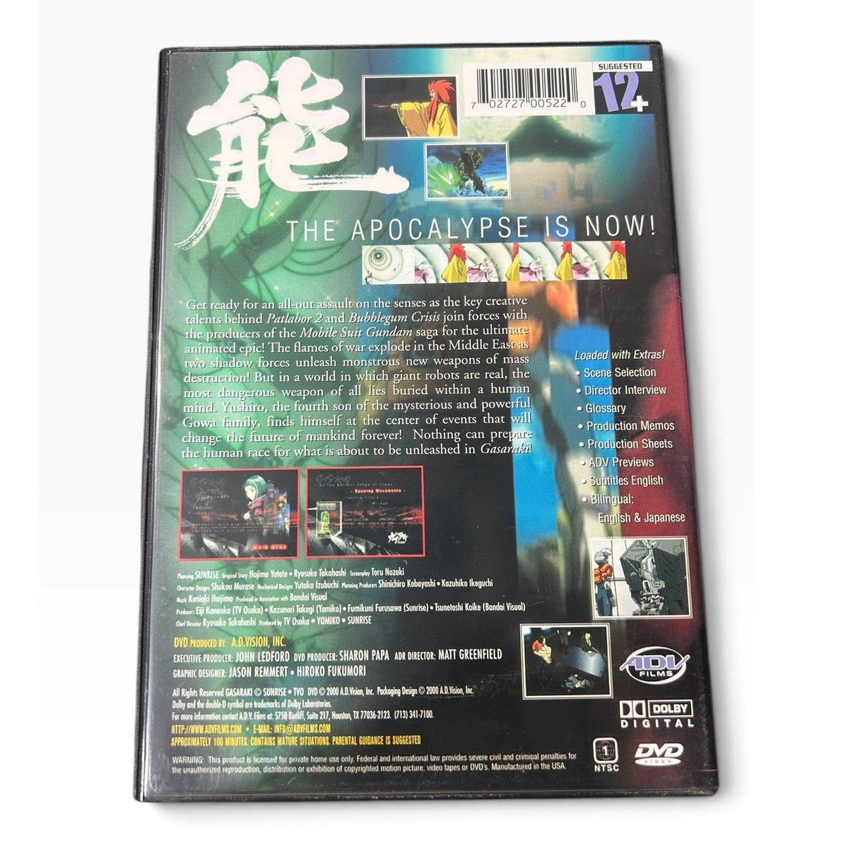 Gasaraki Complete Series DVD Vol 1-8 Set ADV Films Sunrise Mecha Anime tactical