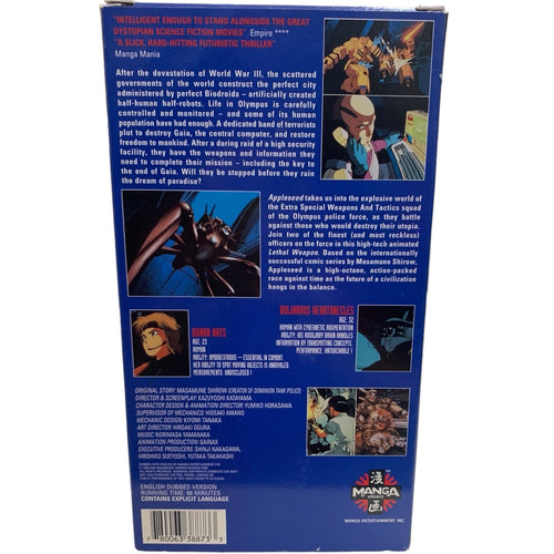 Appleseed Masamune Shirow's 1991 VHS English Dubbed