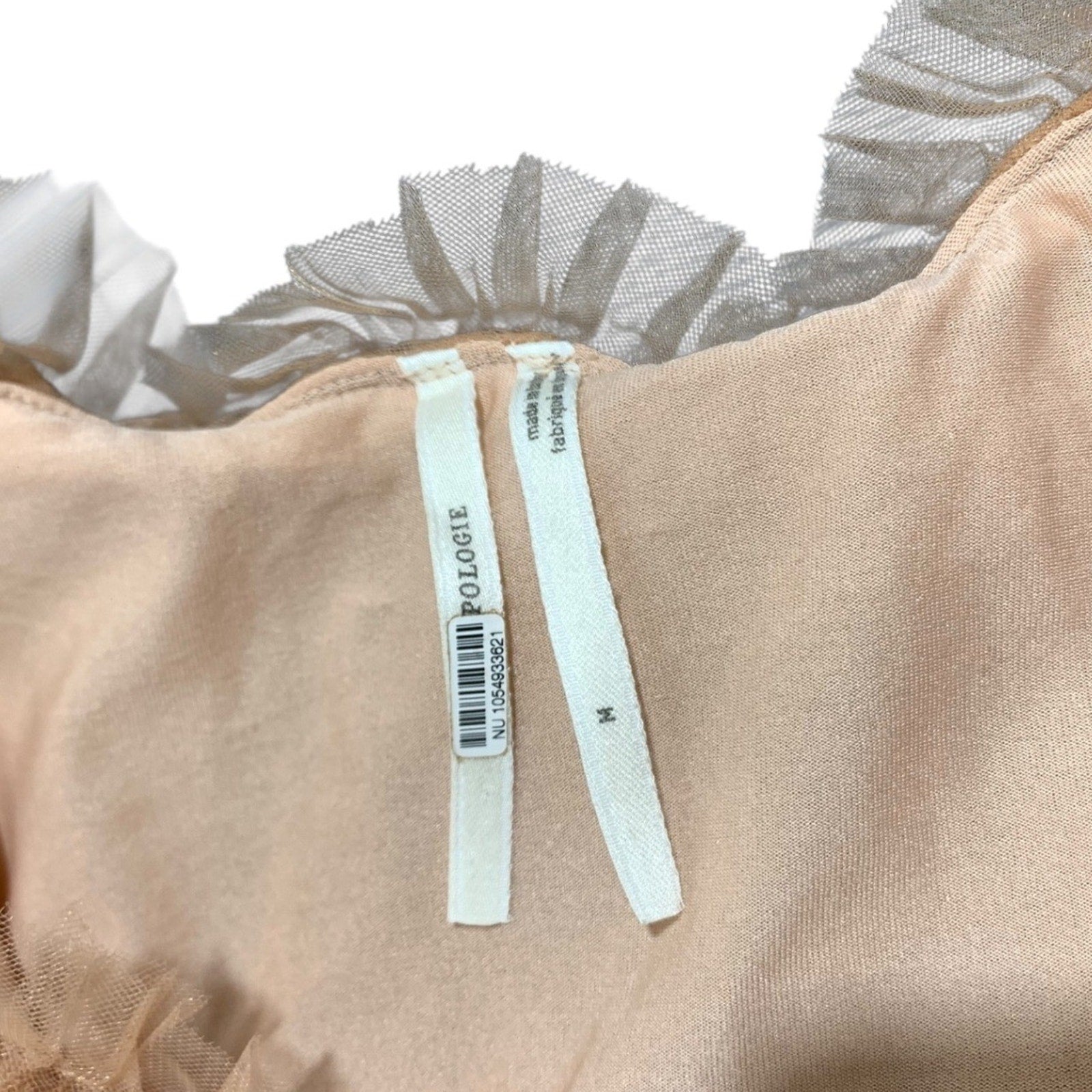 Anthropologie Tiered Tulle Camisole Top Peach Tan Mesh Layered Tank M OB1777380