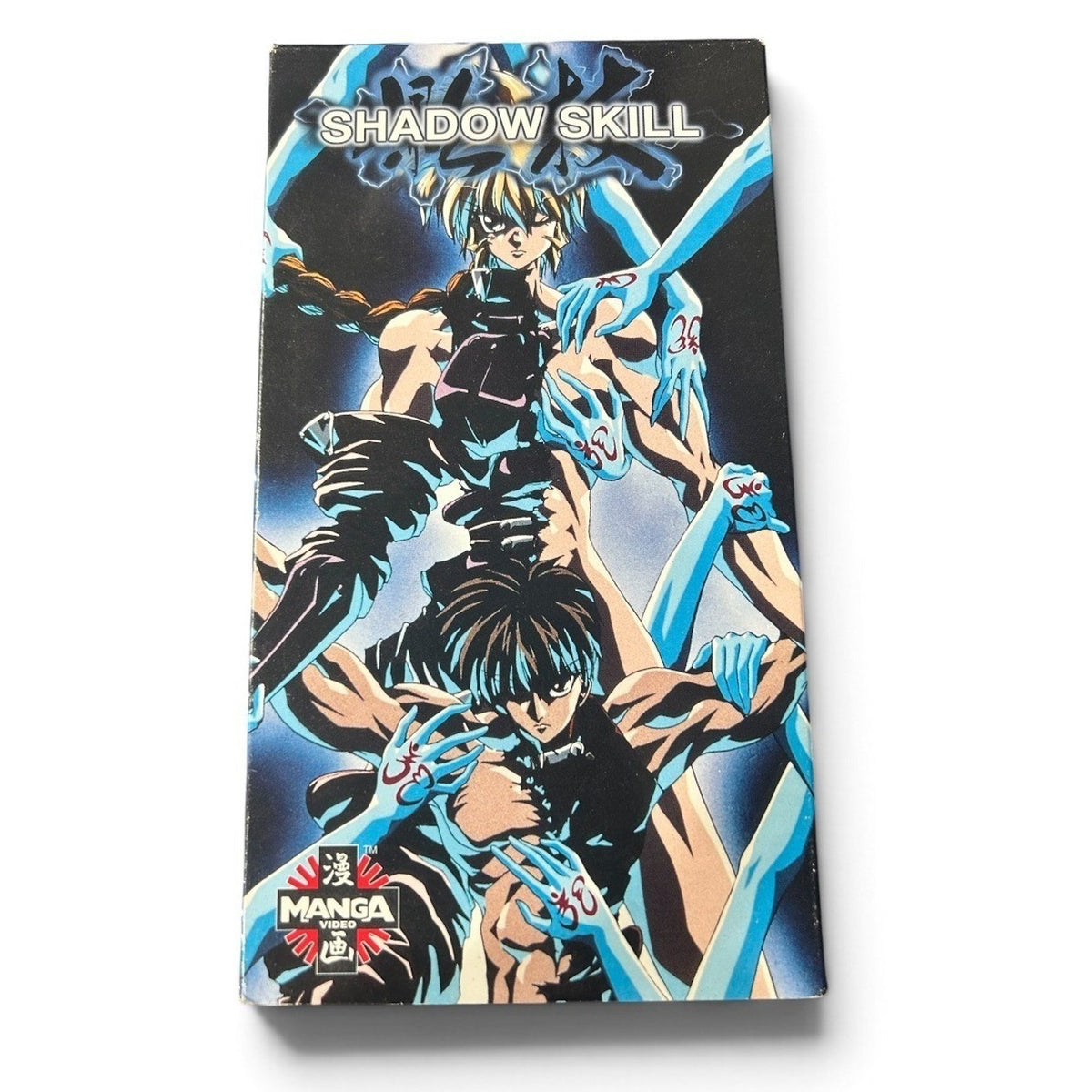 Shadow Skill Part 1 & 2 VHS Manga Entertainment Anime 1997 English Dub Vintage