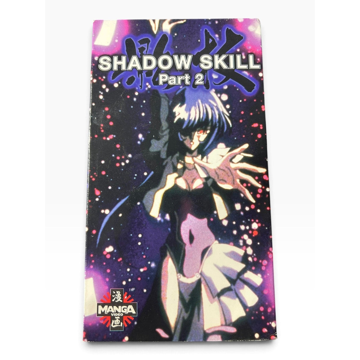 Shadow Skill Part 1 & 2 VHS Manga Entertainment Anime 1997 English Dub Vintage