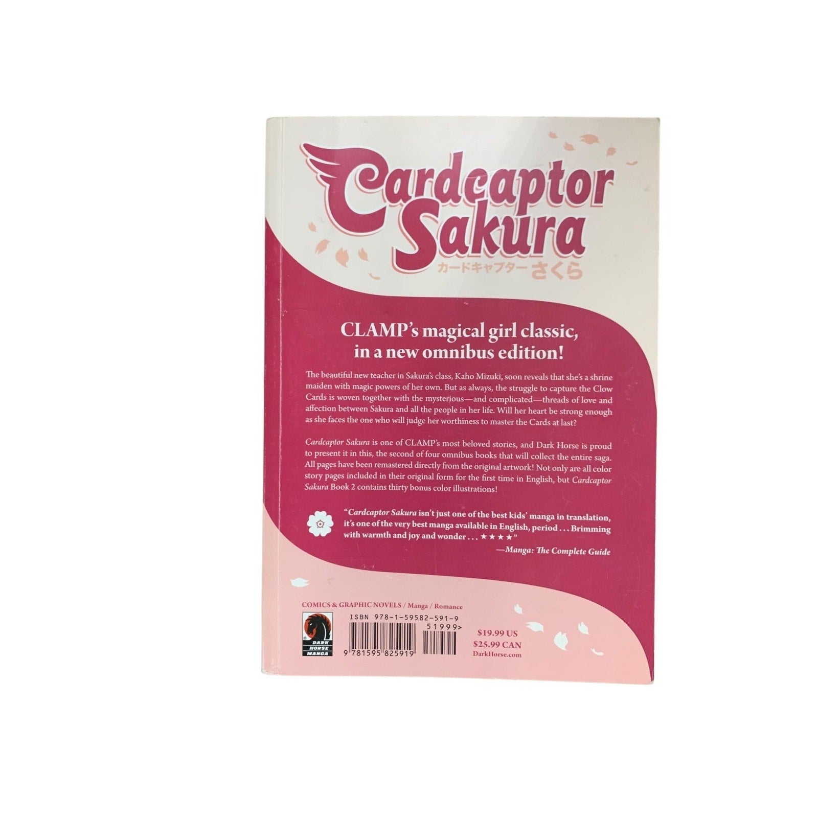Cardcaptor Sakura Vol 2 Omnibus by CLAMP (Dark Horse Comics 2011) Manga English